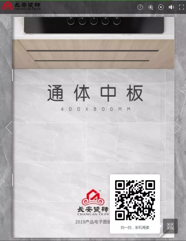 ju11net登录九州新品·通体中板| 一块通往幸福的敲门砖！(图10)